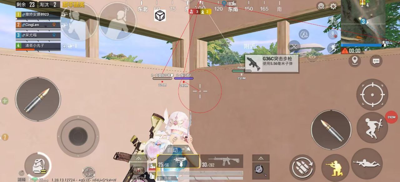 和平精英辅助【原神一体+容器双版本直装】稳定防封 子弹追踪 范围伤害 子弹加速 地铁逃生